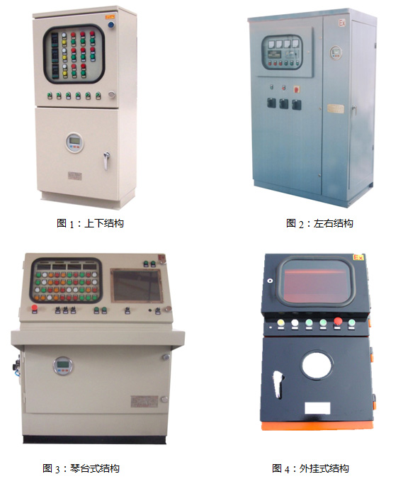 上下腔<a href=http://www.inleshan.com.cn/products/fangbaozhengyalei/ target=_blank class=infotextkey>防爆正壓柜</a>