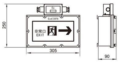 防爆標志燈