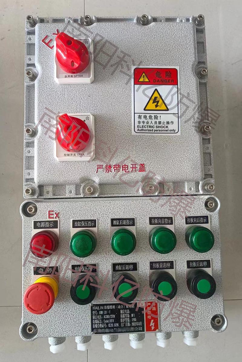 <a href=http://www.inleshan.com.cn/products/fangbaodianqi/311.html target=_blank class=infotextkey>防爆配電箱</a>