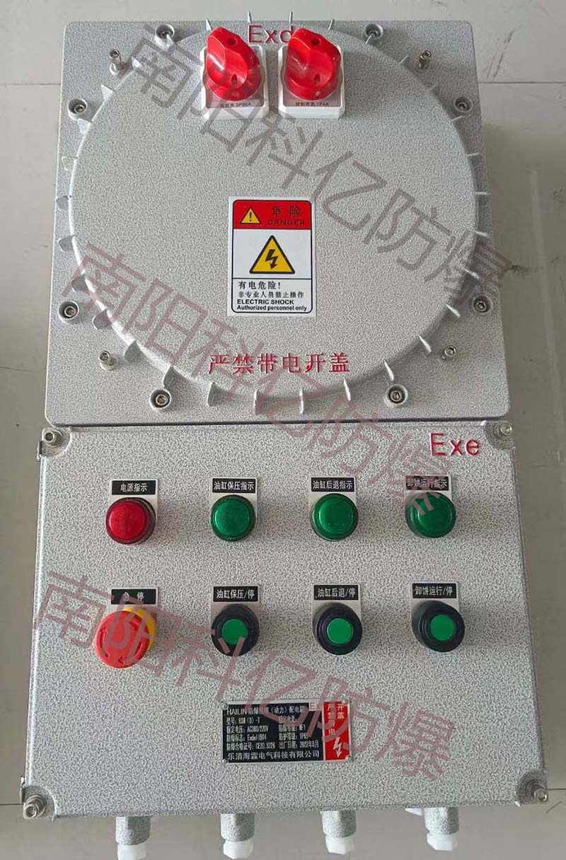 <a href=http://www.inleshan.com.cn/products/fangbaodianqi/311.html target=_blank class=infotextkey>防爆配電箱</a>