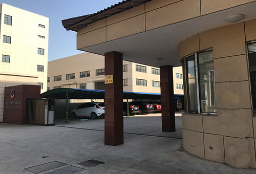 公司大門
